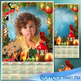 Праздничная рамка для фото с календарём на 2021 год - Новогодние огни