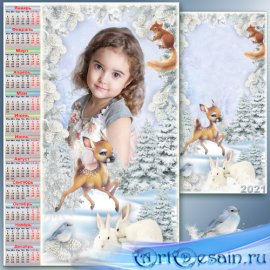 Детский календарь на 2021 год с рамкой для фото - Зимний пейзаж 2