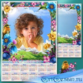 Праздничный календарь на 2021 год с рамкой для фото к 8 Марта - Альпийская весна