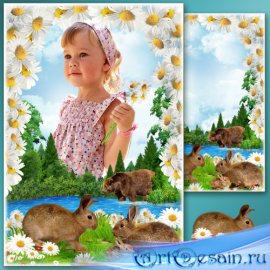Летняя рамка для фото с милыми зайчатами - Ромашковый берег