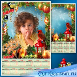 Праздничная рамка для фото с календарём на 2022 год - Новогодние огни