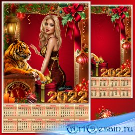 Праздничный календарь на 2022 год с рамкой для фото - Символ года