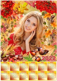 Календарь на 2022 год - Кружится осени листва