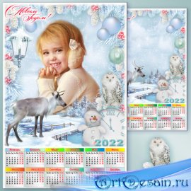 Праздничный календарь на 2022 год с рамкой для фото - Новогодний пейзаж