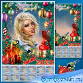 Праздничный календарь на 2022 год с рамкой для фото - Новогодние куранты