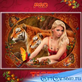 Рамка коллаж с символом года - Портрет с тигром 5