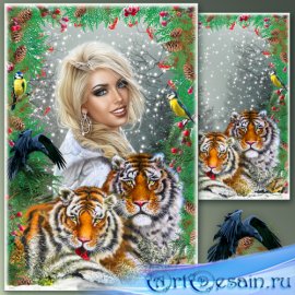 Рамка для фото с символом года - Портрет с тигром 6