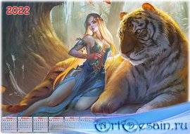 Календарь на 2022 год - Фэнтази девушка и тигр