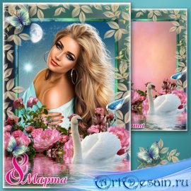 Праздничная рамка для фото к 8 Марта - Прекрасных роз благоуханье