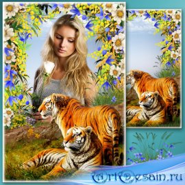 Рамка для фото с символом года - Портрет с тигром 12