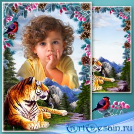 Рамка для фото с символом года - Портрет с тигром 13