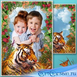 Рамка для фото с символом года - Портрет с тигром 22