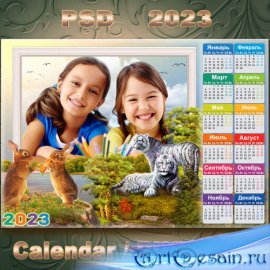 Календарь на 2023 год с рамкой для фото - 2023 Течение времени