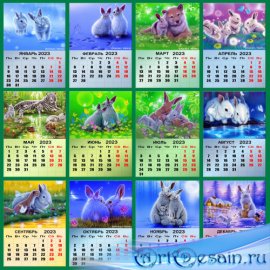 Перекидной календарь на 2023 год с зайцами на ярких, душевных картинах японского художника - анималиста Кентаро Нишино (Kentaro Nishino).