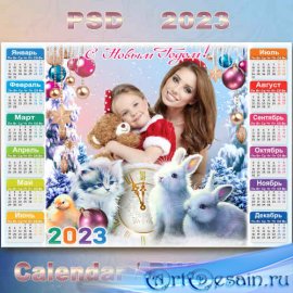 Праздничный новогодний календарь на 2023 год с рамкой для фото - 2023 В дву ...