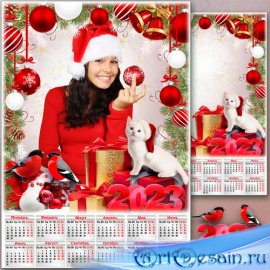 Праздничный календарь на 2023 год с рамкой для фото - 2023 Новогодние бусы алым рубином горят