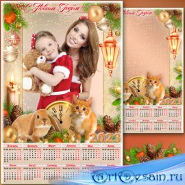 Новогодний праздничный календарь на 2023 год с рамкой для фото - 2023 Рыжее счастье