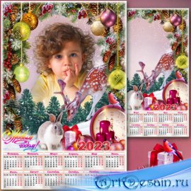 Праздничный календарь на 2023 год с рамкой для фото - 2023 Новогодние чудеса