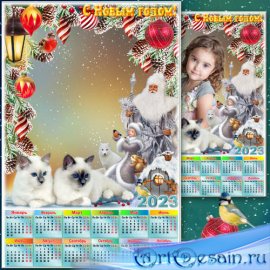 Праздничная рамка для фото с календарём на 2023 год - 2023 Сказка новогодняя