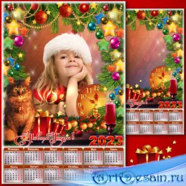 Праздничная рамка для фото с календарём на 2023 год - 2023 Новогодние куранты