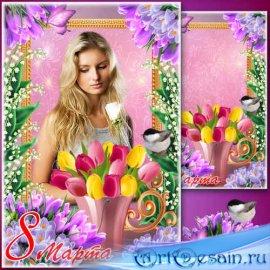 Праздничная рамка к 8 Марта - 8 Нежные весенние первоцветы